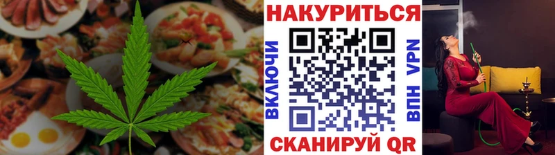 Еда ТГК марихуана купить сайты Октябрьск