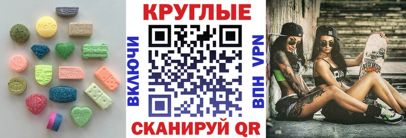 Ecstasy 250 мг Октябрьск