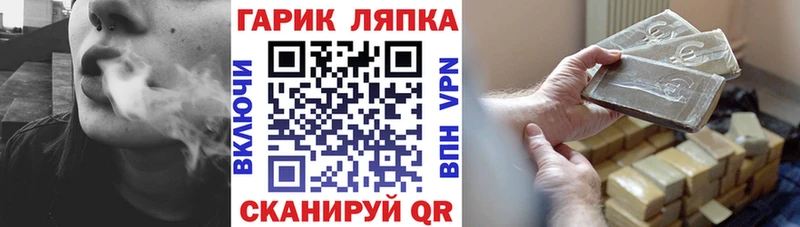 ГАШИШ хэш  Октябрьск 