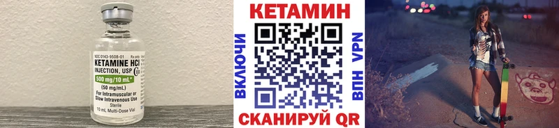 наркошоп  Октябрьск  hydra онион  КЕТАМИН ketamine 