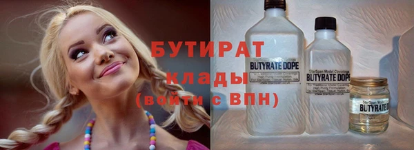 прущий лед Нефтегорск