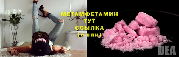 ГАЛЛЮЦИНОГЕННЫЕ ГРИБЫ Нея