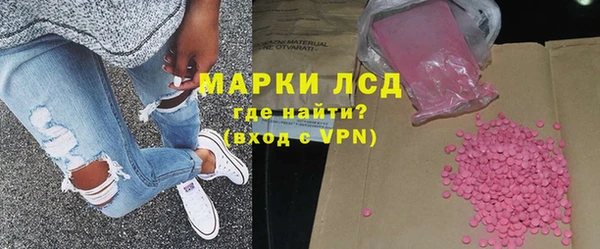 мефедрон VHQ Нефтекумск