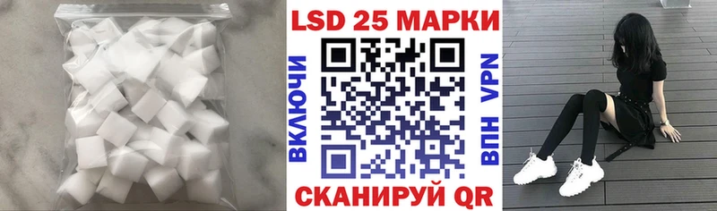 LSD-25 экстази кислота  где купить наркоту  ссылка на мегу как зайти  Октябрьск 