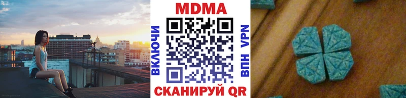 MDMA crystal  Октябрьск 